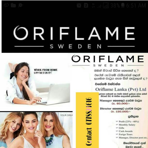 oriflame promo codes