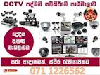 CCTV camera course in Sri Lanka