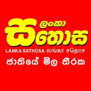 Lanka Sathosa Limited logo
