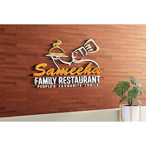 Sameeha Family Restaurant logo