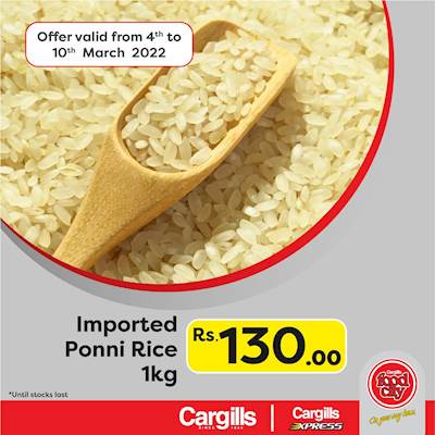 Imported Ponni rice 1 kg