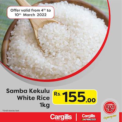 Samba Kekulu white Rice 1kg