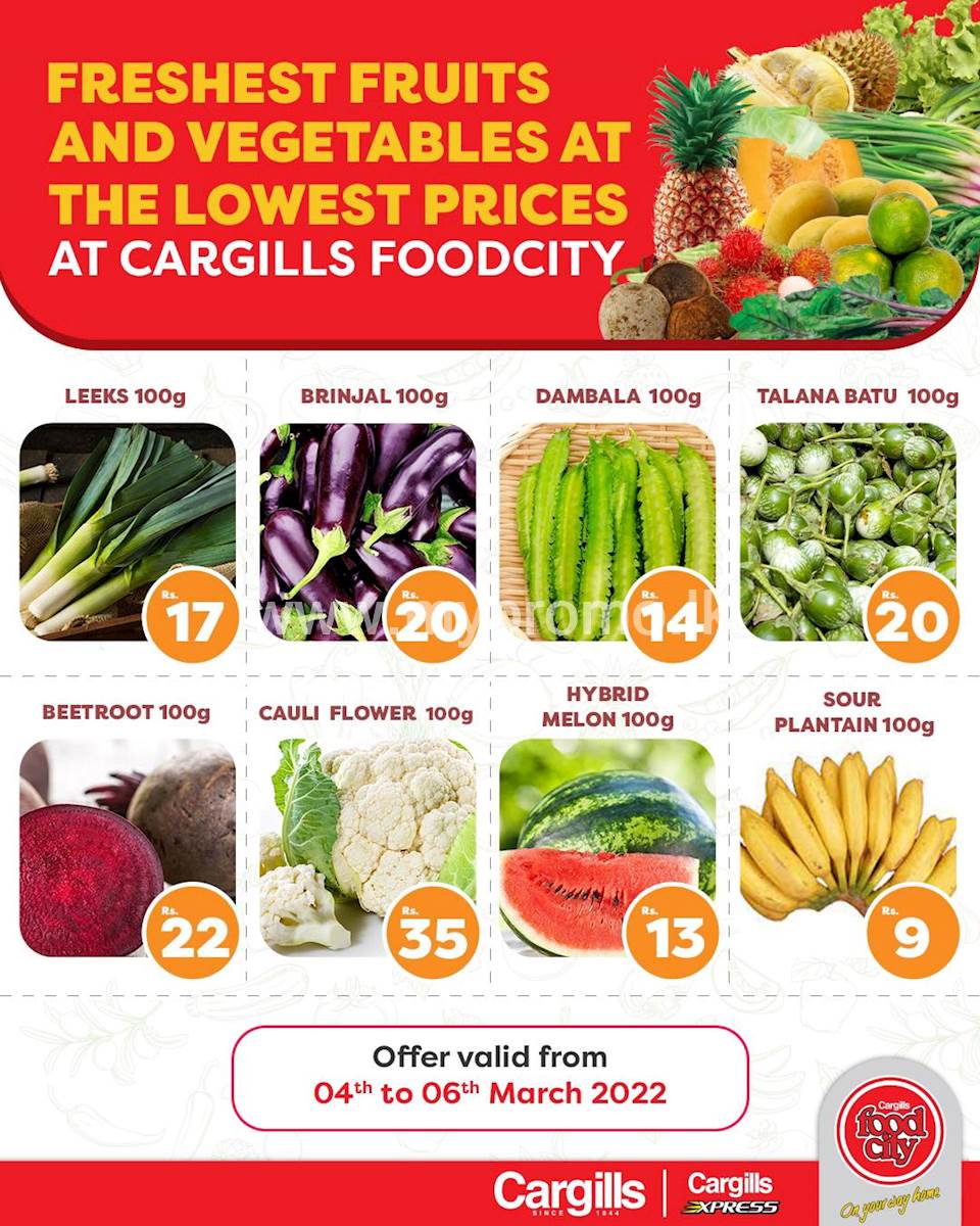 Buy Fresh Fruits And Vegetables At The Lowest Prices Across Cargills ...