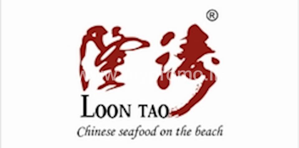 20% off on food for dine-in for HNB Credit Cards at Loon Tao