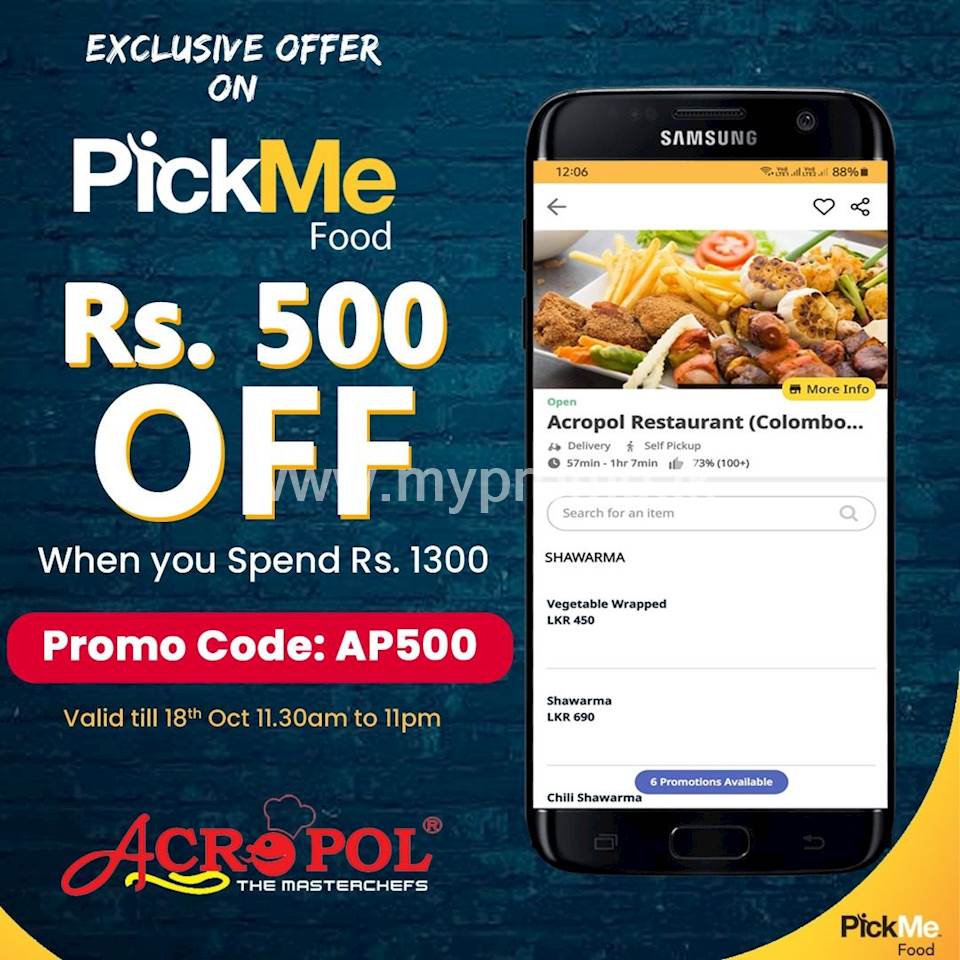 Rs. 500 off When you Spend Rs. 1300 on PickMe Food from Acropol Restaurant