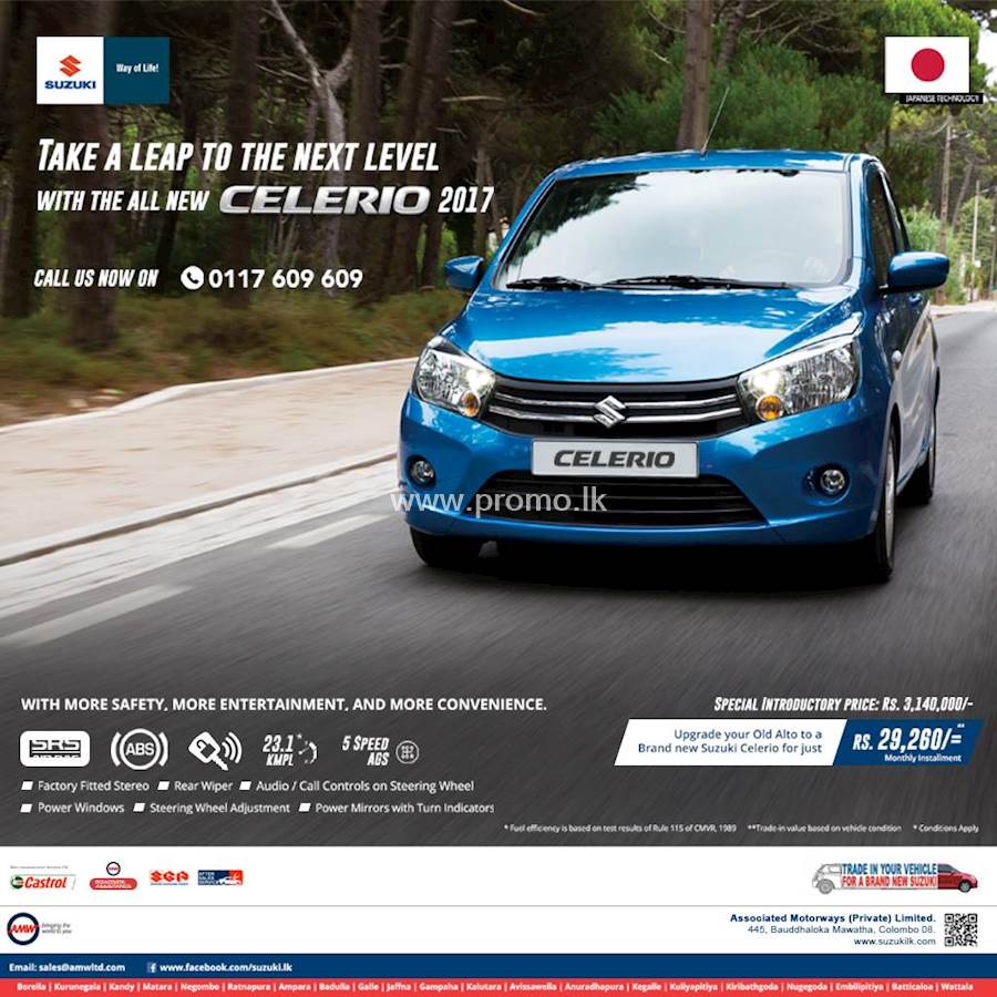 Take a leap to the next level with the all new CELERIO 2017