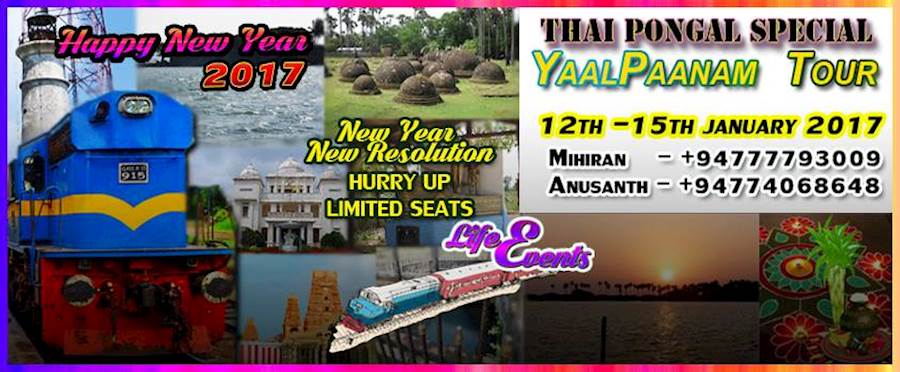 YaalPaanam 4 days tour package for the upcoming long weekend