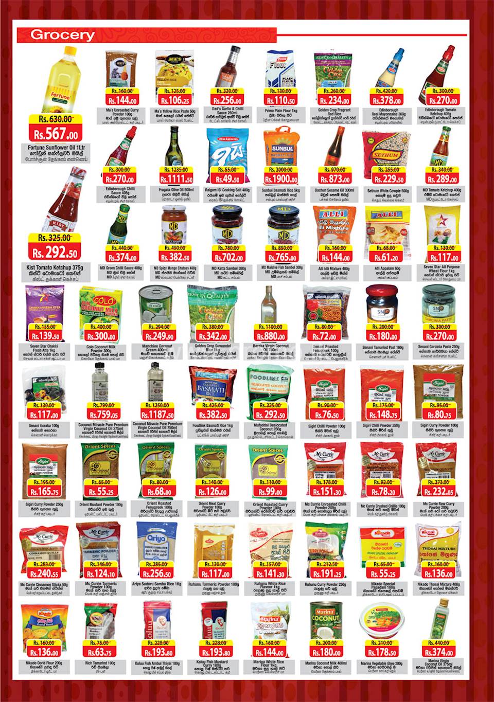 Avurudu Grocery Offers at Cargills Food City