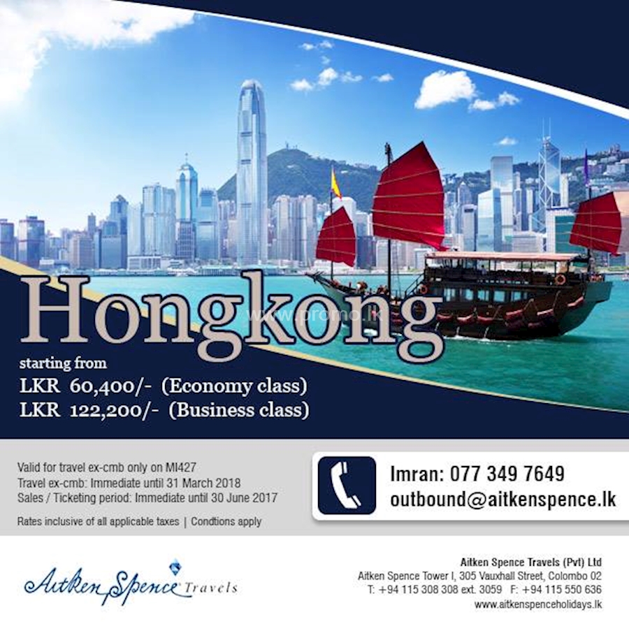 Start traveling to HONGKONG with AITKEN SPENCE TRAVELS