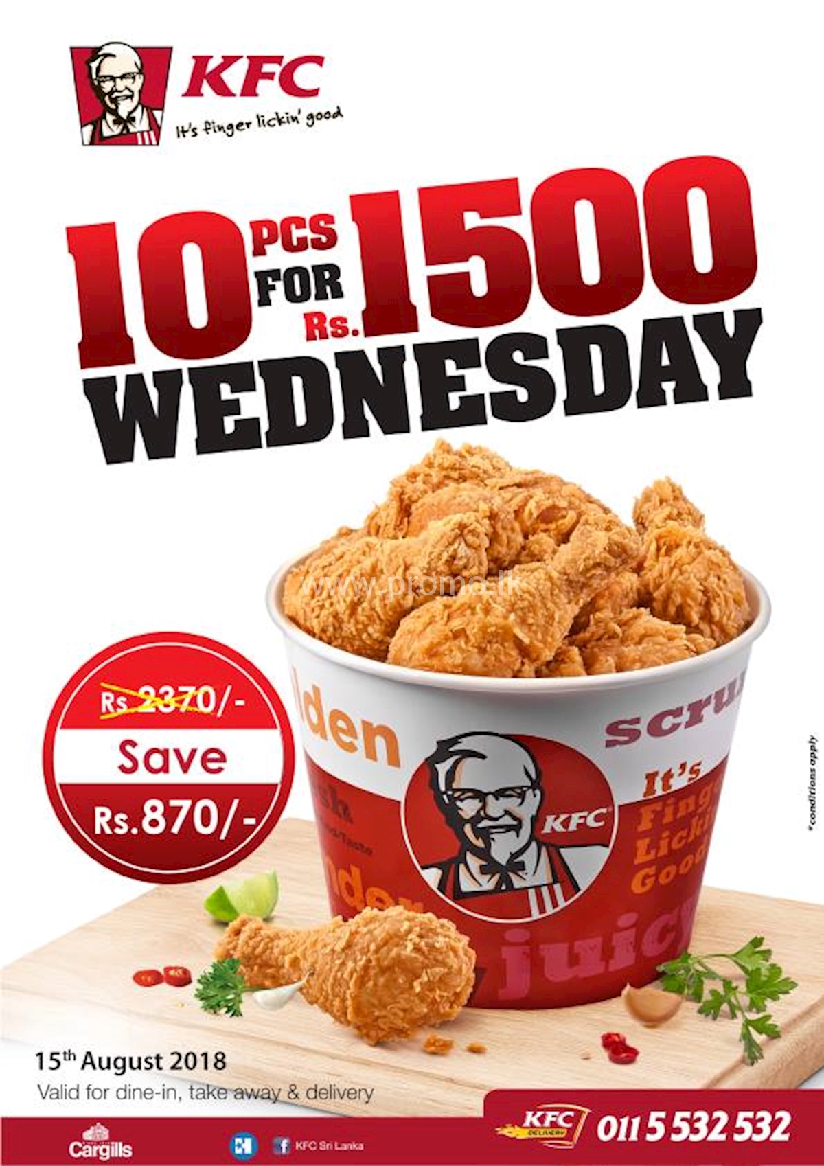 KFC Hot Crispy Wednesday