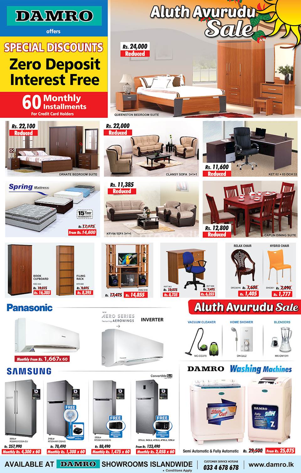 Aluth Avurudu Sale at Damro 01