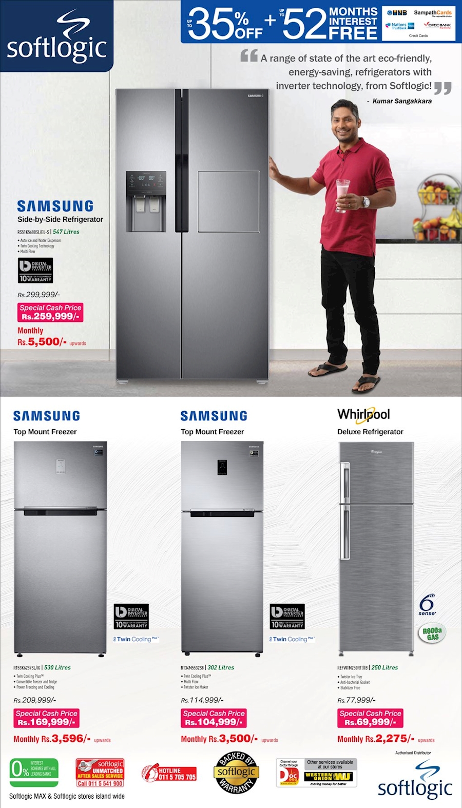 samsung refrigerator softlogic