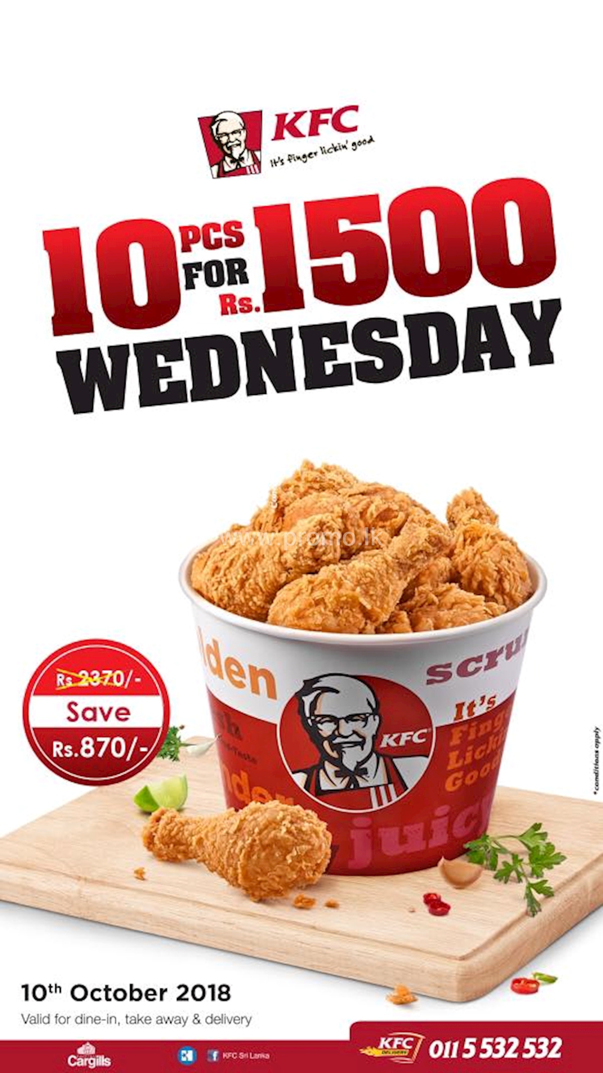 Hot and Crispy Wednesday from KFC