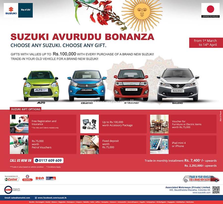 Suzuki Avurudu Bonanza from SUZUKI