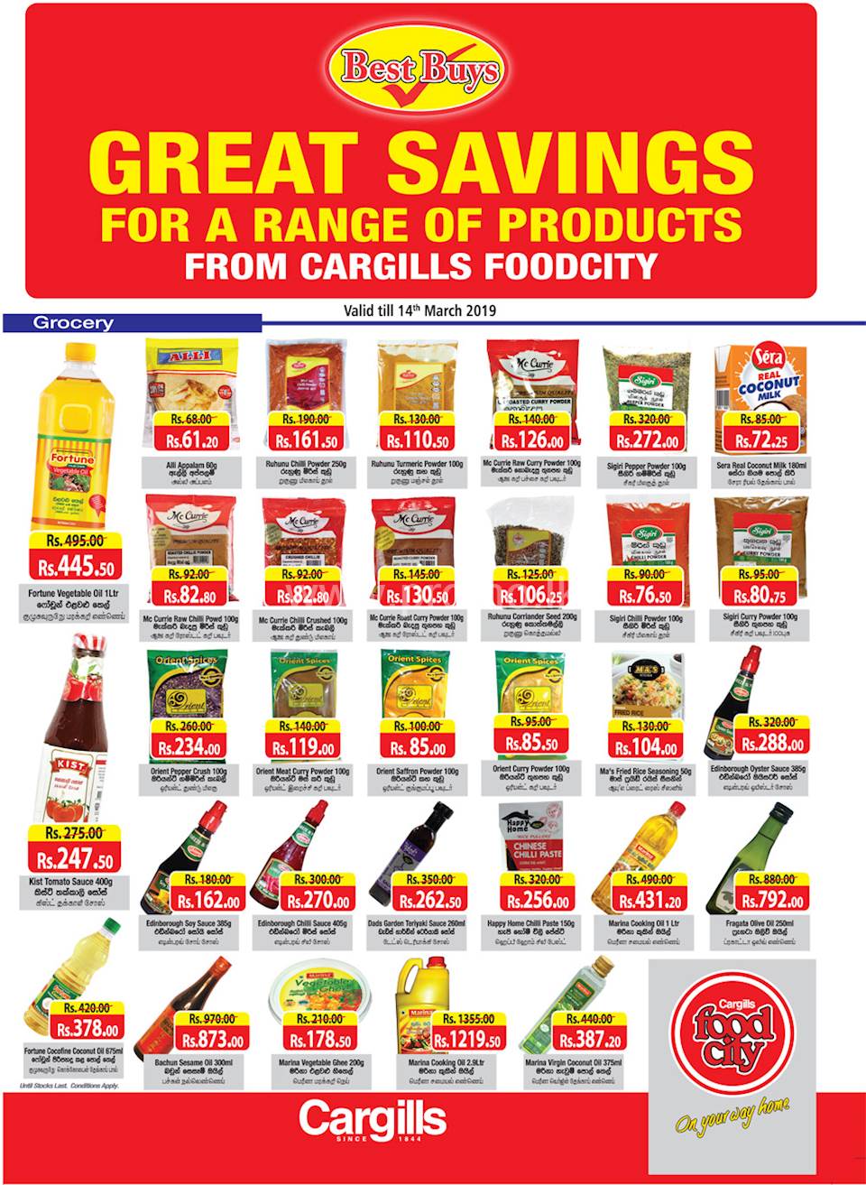 Great savings for a Range of products from Cargills Food City 1