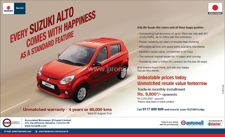 Every Suzuki Alto comes with Happiness as a standard feature with unbeatable price and unmatched warranty !!!