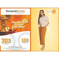 Enjoy 20% discounts on Sampath Bank Credit Cards and 10% on Sampath Bank Debit Cards at Diliganz