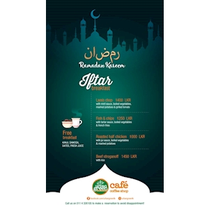 Ramadan Kareem Iftar Breakfast from Urban Green