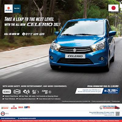 Take a leap to the next level with the all new CELERIO 2017