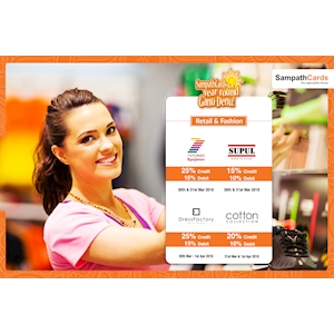 Up to 25% Off at the following clothing outlets for Sampath Cardholders