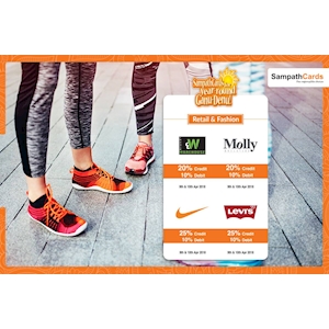 Up to 25% Off at the following clothing outlets for Sampath Cardholders