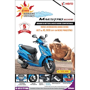 Hero Avurudu Discounts on Maestro Edge