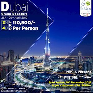 DUBAI GROUP DEPARTURE