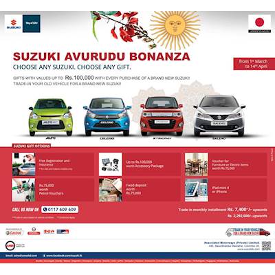 Suzuki Avurudu Bonanza from SUZUKI 
