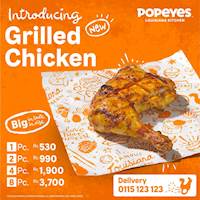 Introducing grilled chicken at Popeyes Sri Lanka