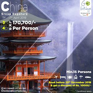 CHINA GROUP DEPARTURE
